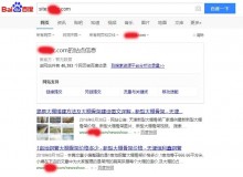 梅州大棚骨架厂上线三月百度收录